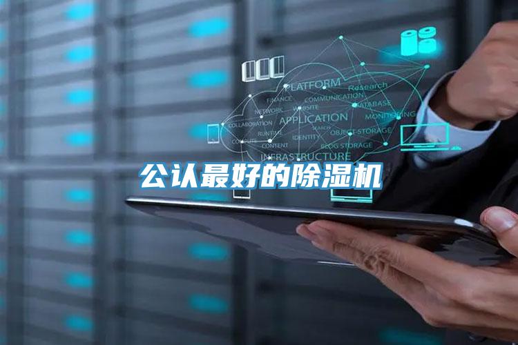 公認最好的好色先生在线播放