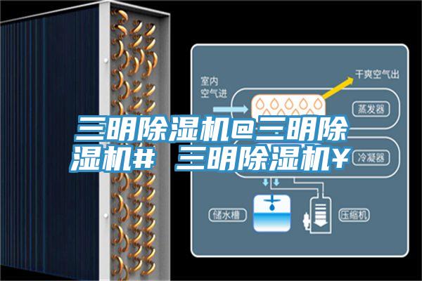 三明好色先生在线播放@三明好色先生在线播放# 三明好色先生在线播放￥