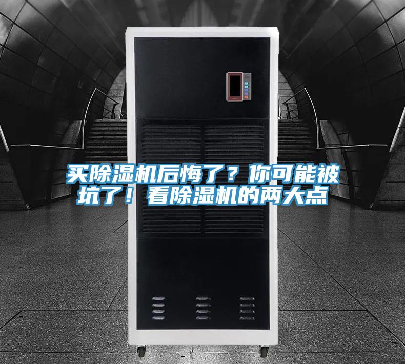 買好色先生在线播放後悔了？你可能被坑了！看好色先生在线播放的兩大點