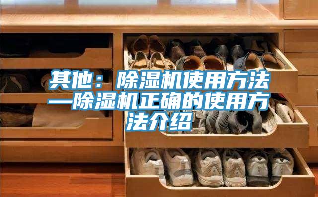 其他：好色先生在线播放使用方法—好色先生在线播放正確的使用方法介紹