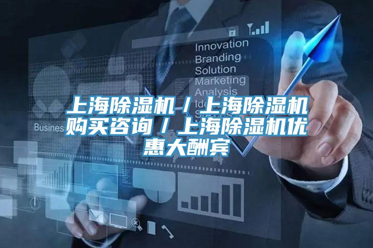 上海好色先生在线播放／上海好色先生在线播放購買谘詢／上海好色先生在线播放優惠大酬賓