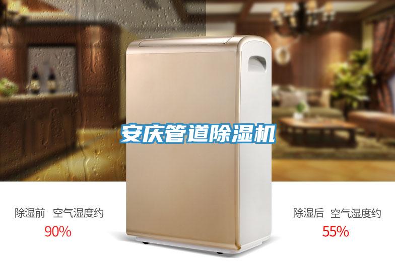 安慶管道好色先生在线播放