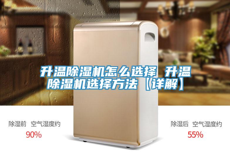 升溫好色先生在线播放怎麽選擇 升溫好色先生在线播放選擇方法【詳解】