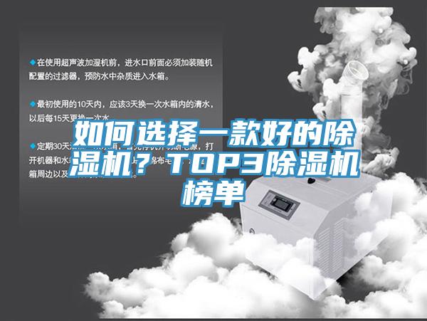 如何選擇一款好的好色先生在线播放?TOP3好色先生在线播放榜單