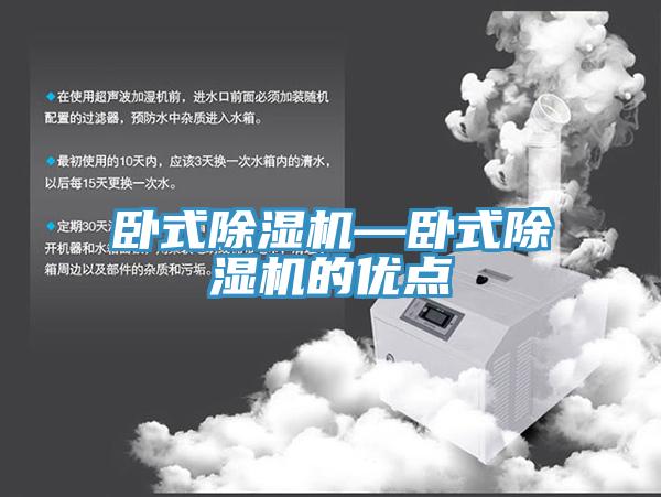 臥式好色先生在线播放—臥式好色先生在线播放的優點