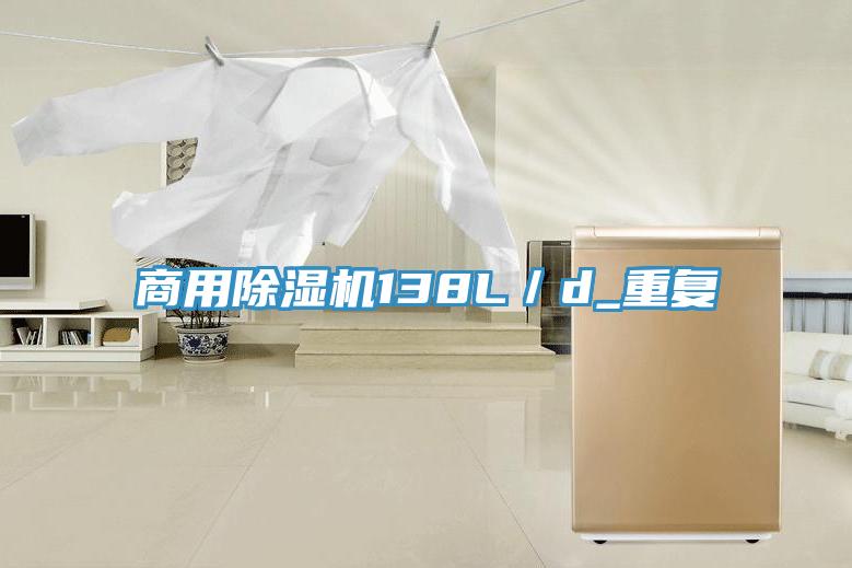 商用好色先生在线播放138L/d_重複