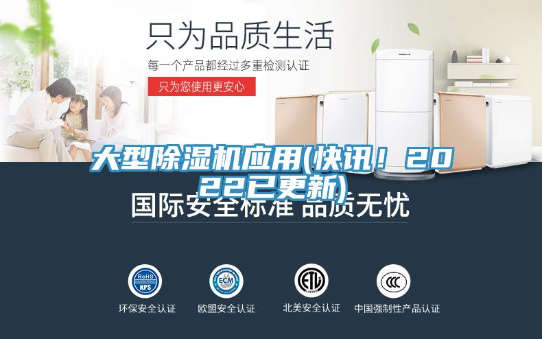 大型好色先生在线播放應用(快訊!2022已更新)