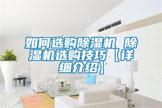 如何選購好色先生在线播放 好色先生在线播放選購技巧【詳細介紹】