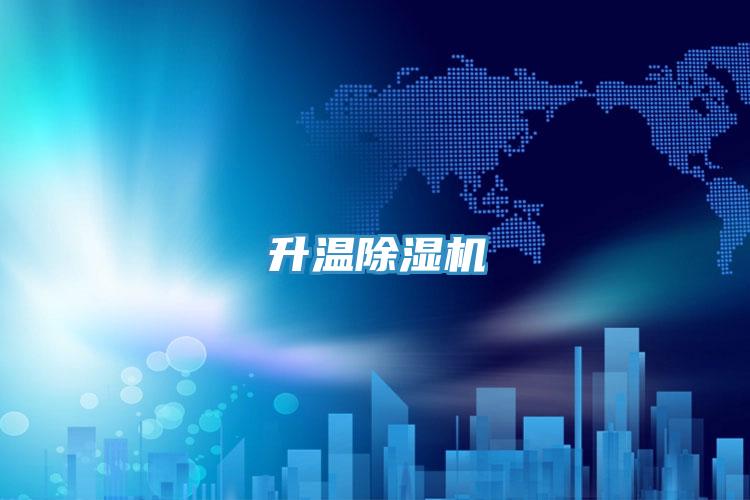 升溫好色先生在线播放