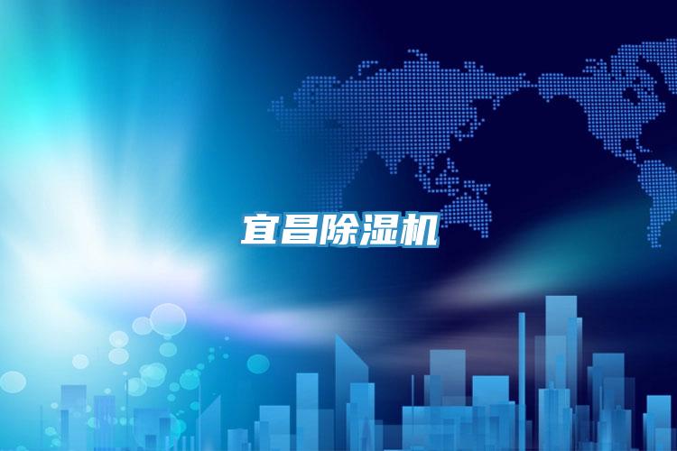 宜昌好色先生在线播放