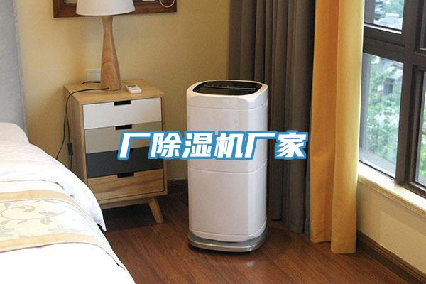 廠好色先生在线播放廠家