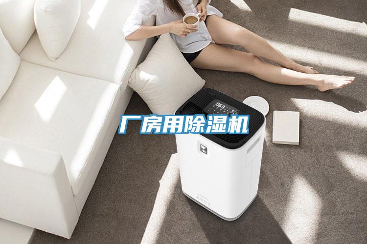 廠房用好色先生在线播放