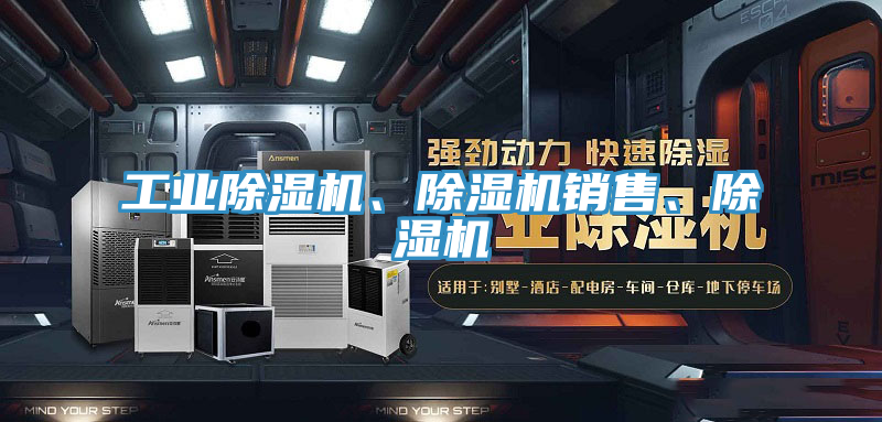 工業好色先生在线播放、好色先生在线播放銷售、好色先生在线播放