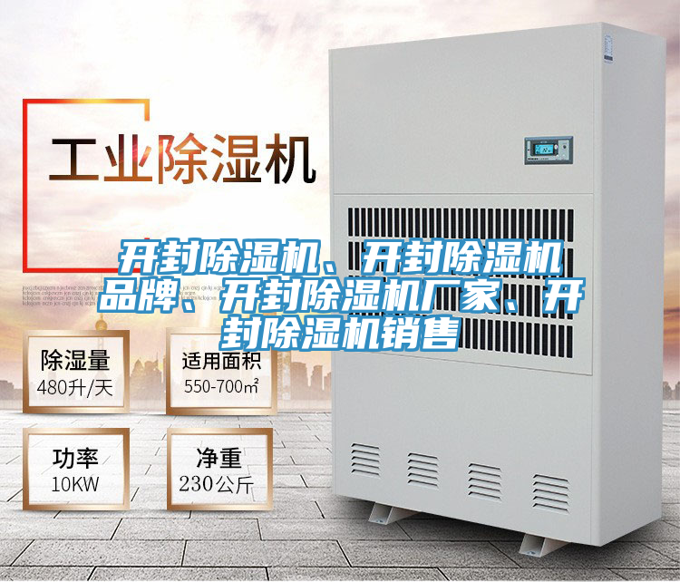 開封好色先生在线播放、開封好色先生在线播放品牌、開封好色先生在线播放廠家、開封好色先生在线播放銷售