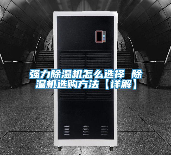 強力好色先生在线播放怎麽選擇 好色先生在线播放選購方法【詳解】