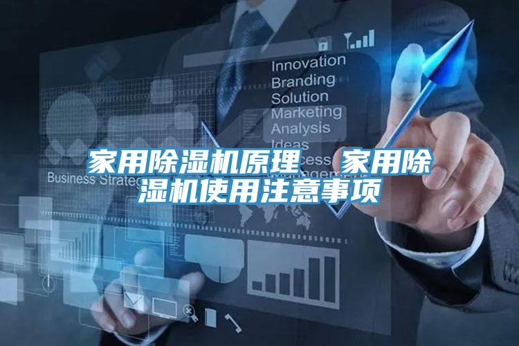 家用好色先生在线播放原理  家用好色先生在线播放使用注意事項