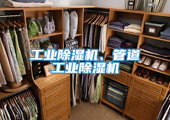 工業好色先生在线播放、管道工業好色先生在线播放