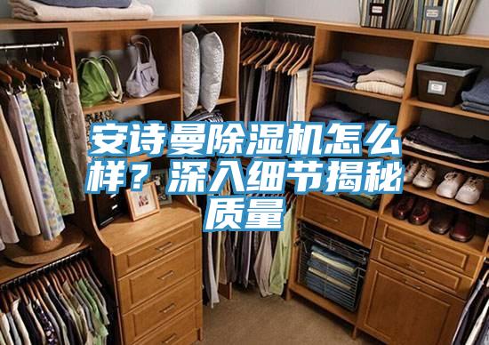 好色先生TVAPP好色先生在线播放怎麽樣？深入細節揭秘質量