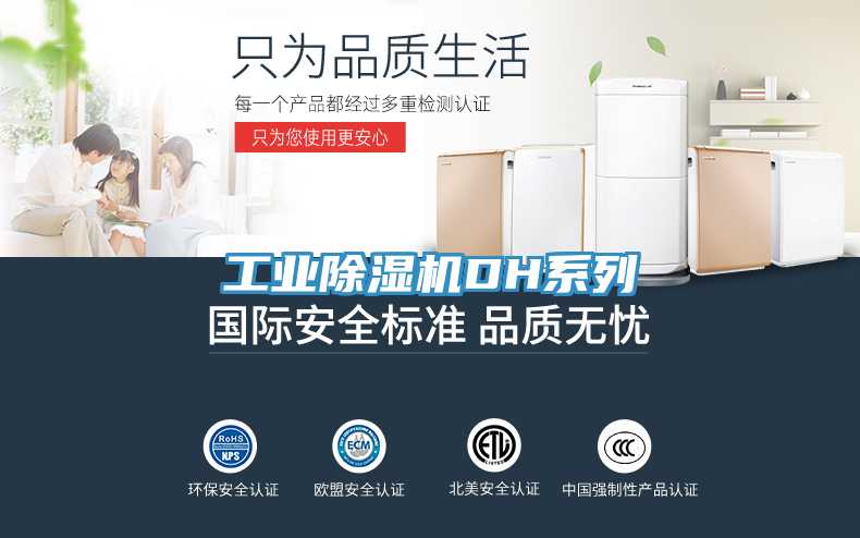 工業好色先生在线播放DH係列