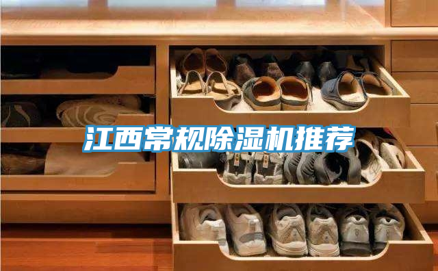 江西常規好色先生在线播放推薦