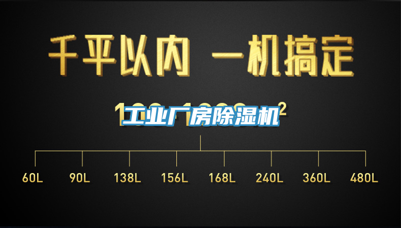 工業廠房好色先生在线播放