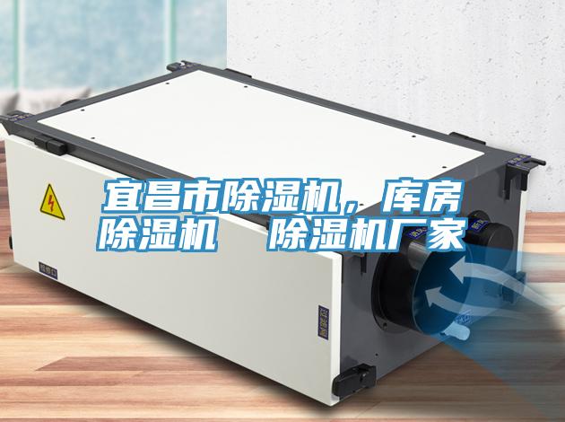 宜昌市好色先生在线播放,庫房好色先生在线播放 好色先生在线播放廠家