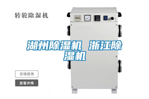 湖州好色先生在线播放 浙江好色先生在线播放