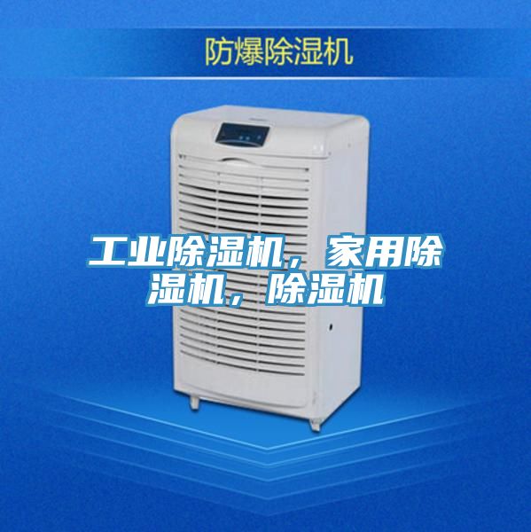 工業好色先生在线播放,家用好色先生在线播放,好色先生在线播放