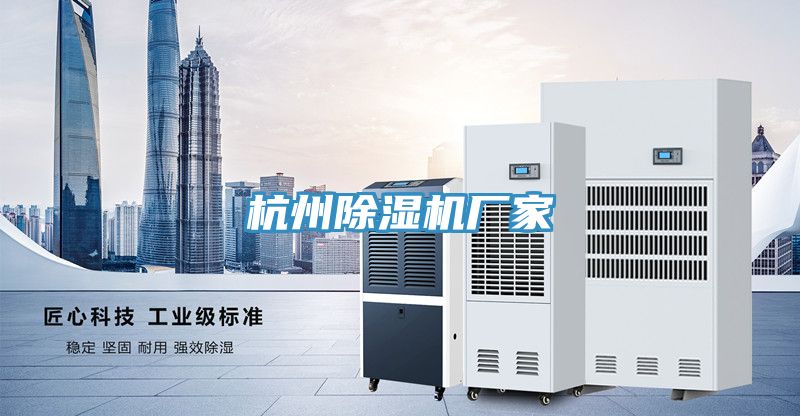 杭州好色先生在线播放廠家