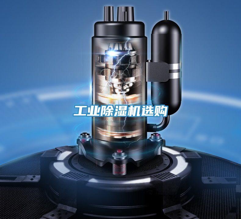 工業好色先生在线播放選購