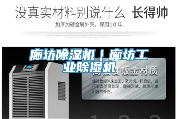 廊坊好色先生在线播放|廊坊工業好色先生在线播放