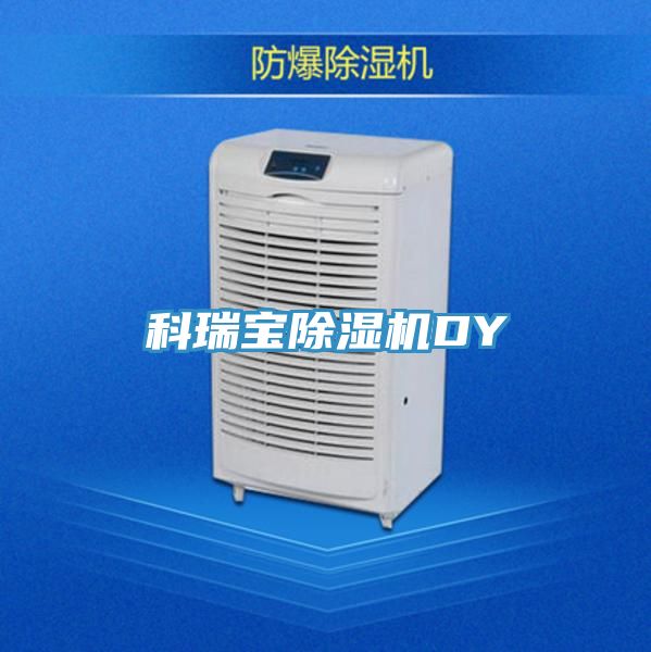 科瑞寶好色先生在线播放DY