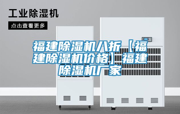 福建好色先生在线播放八折【福建好色先生在线播放價格】福建好色先生在线播放廠家