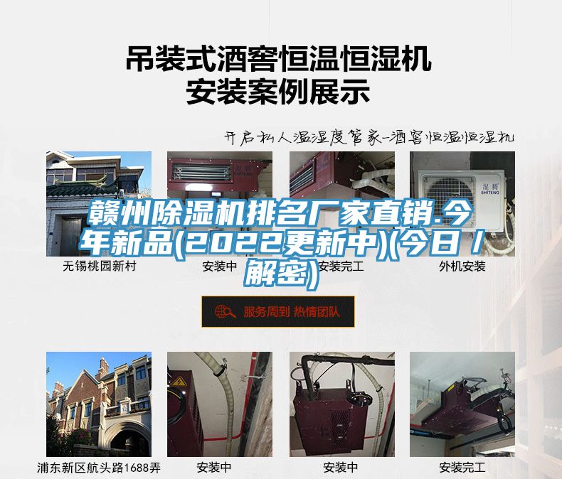 贛州好色先生在线播放排名廠家直銷.今年新品(2022更新中)(今日／解密)