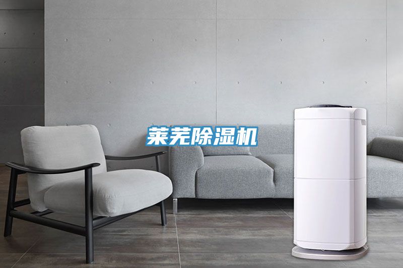 萊蕪好色先生在线播放