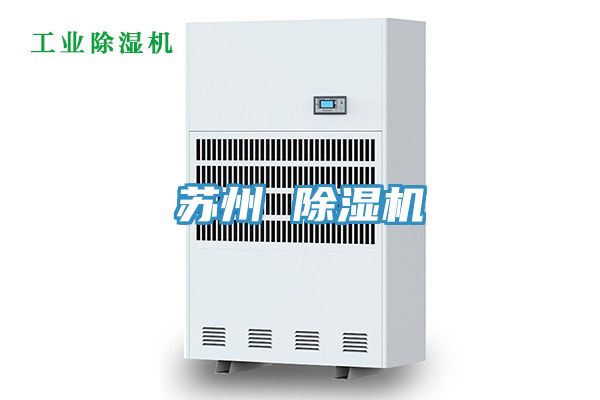 蘇州 好色先生在线播放