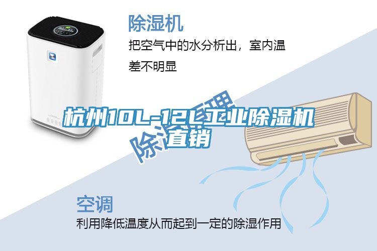 杭州10L-12L工業好色先生在线播放直銷