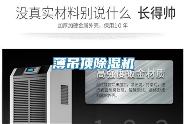 薄吊頂好色先生在线播放