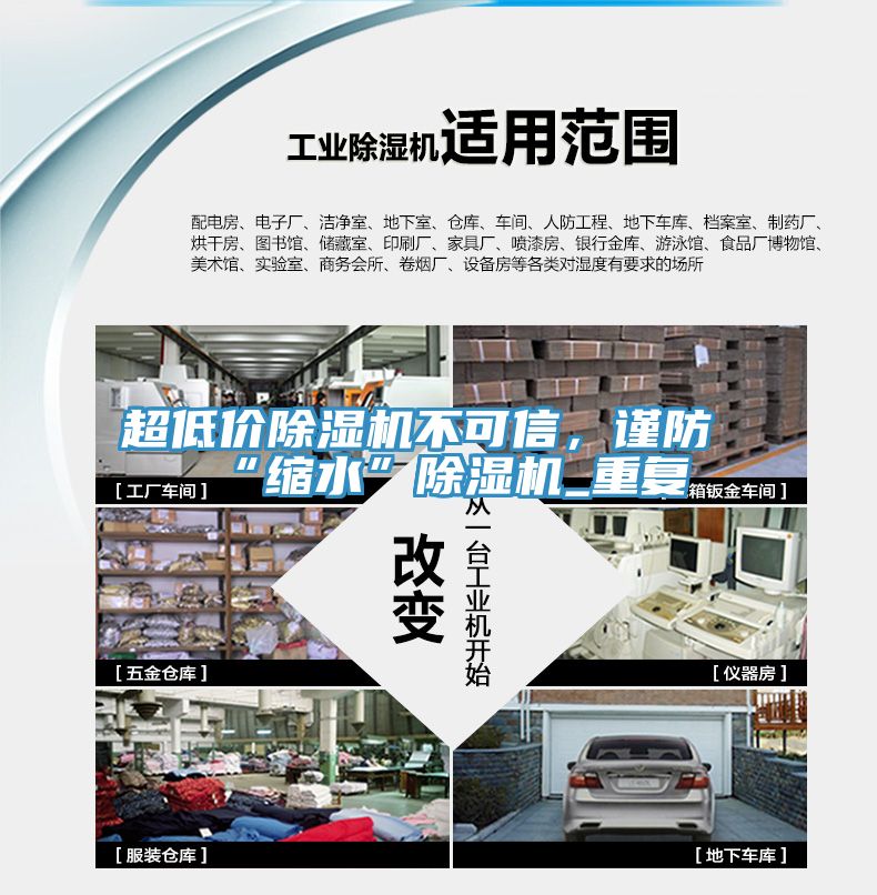 超低價好色先生在线播放不可信，謹防“縮水”好色先生在线播放_重複