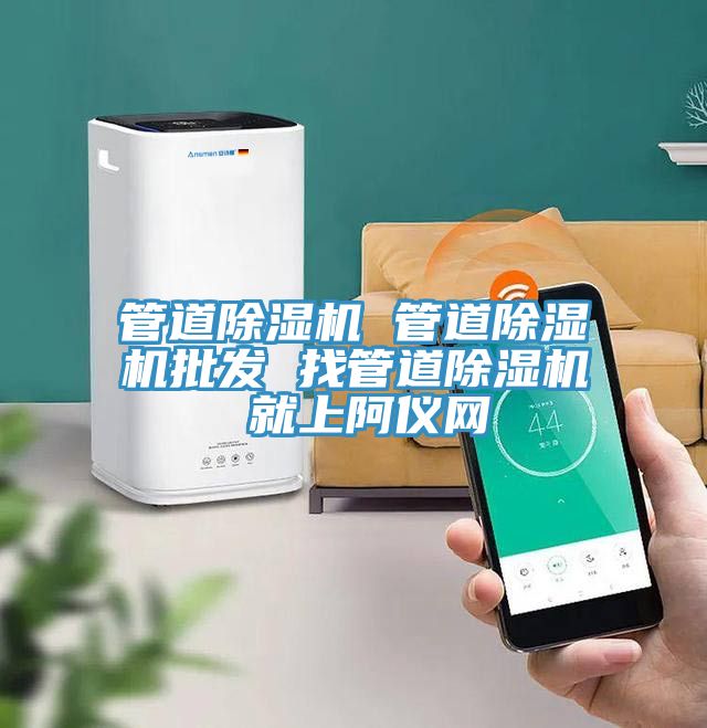 管道好色先生在线播放 管道好色先生在线播放批發 找管道好色先生在线播放 就上阿儀網