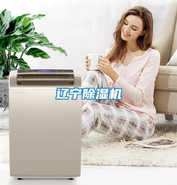 遼寧好色先生在线播放