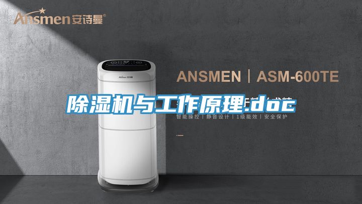 好色先生在线播放與工作原理.doc