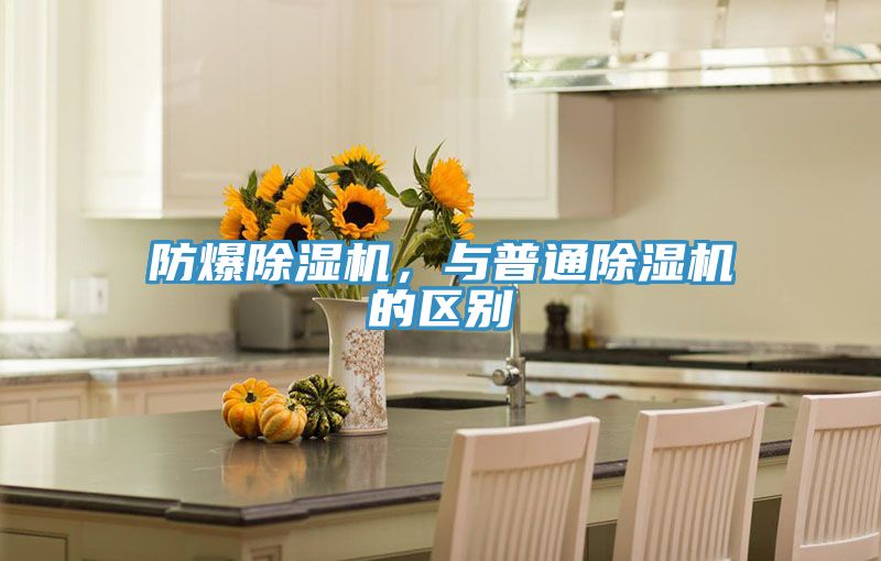 防爆好色先生在线播放，與普通好色先生在线播放的區別