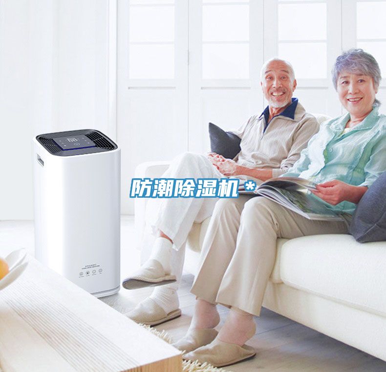 防潮好色先生在线播放＊