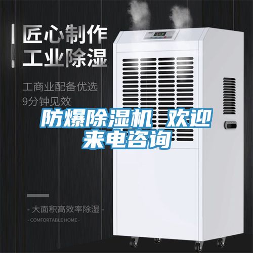 防爆好色先生在线播放 歡迎來電谘詢