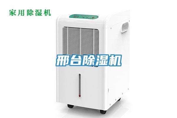 邢台好色先生在线播放