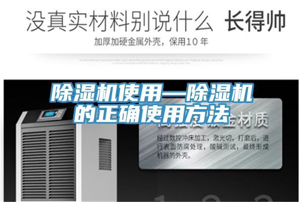 好色先生在线播放使用—好色先生在线播放的正確使用方法