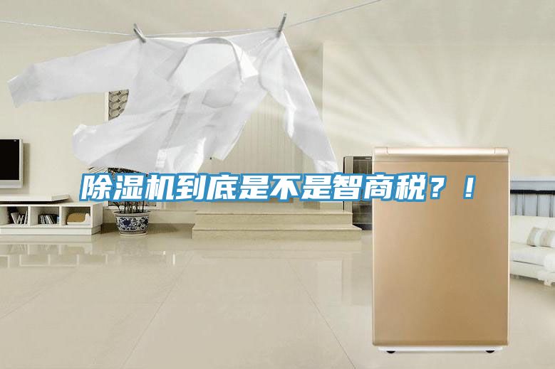 好色先生在线播放到底是不是智商稅？！