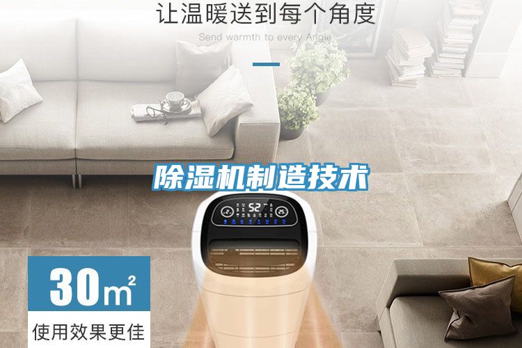 好色先生在线播放製造技術