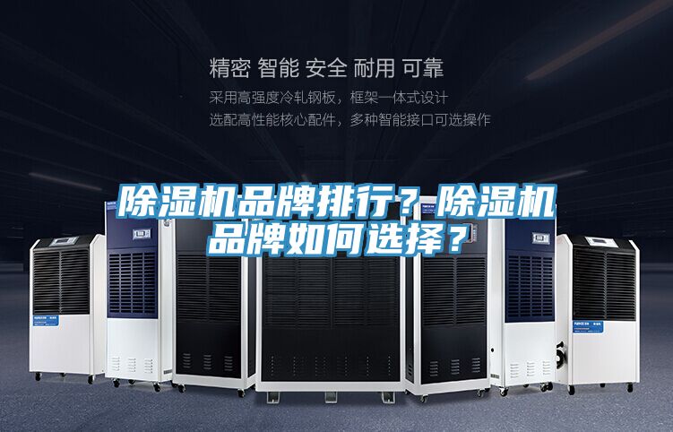 好色先生在线播放品牌排行？好色先生在线播放品牌如何選擇？